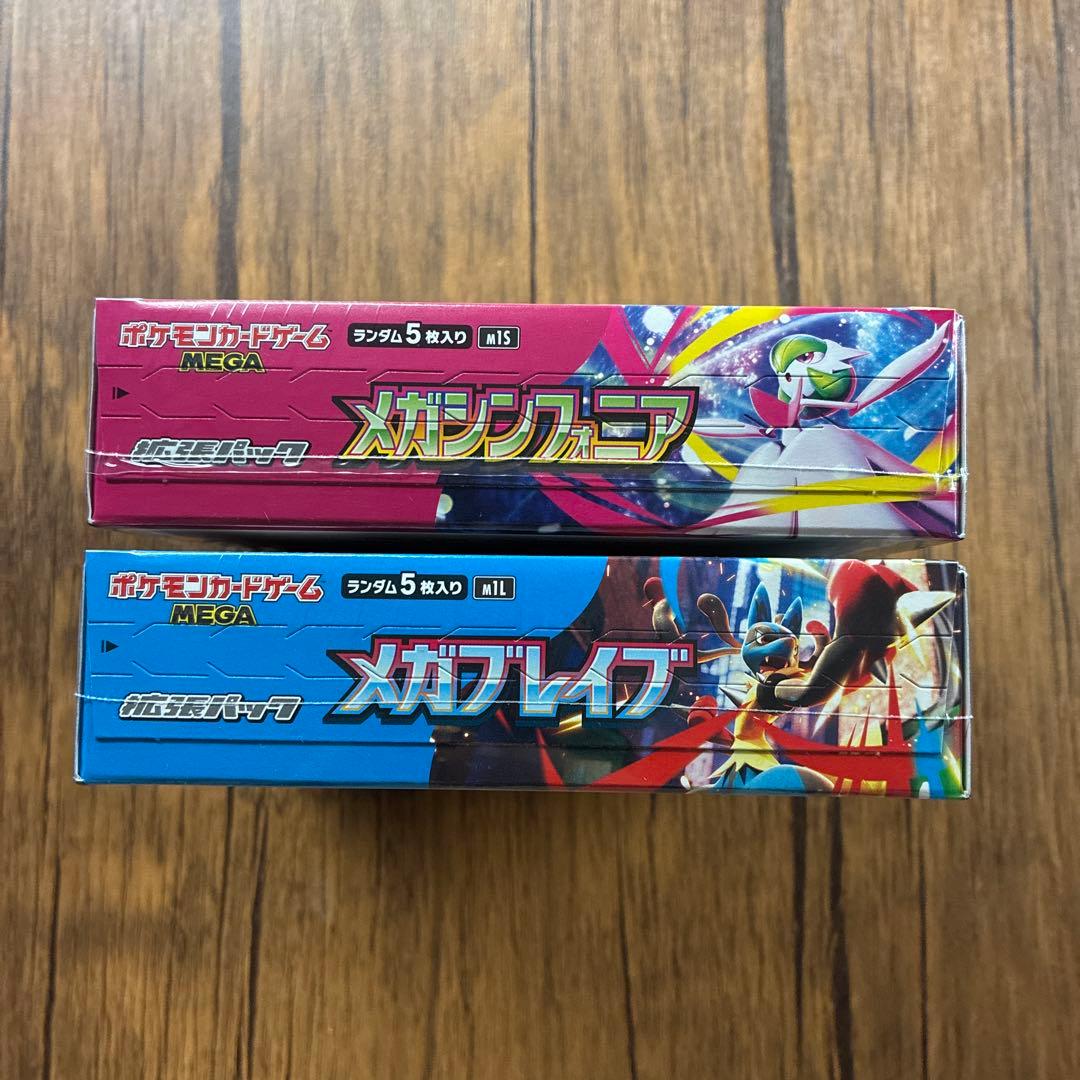 ポケモンカード　未開封BOX メガブレイブ　メガシンフォニア