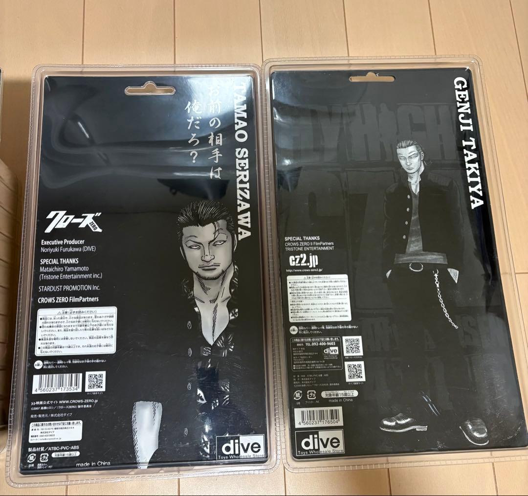 クローズ　ワースト　フィギュア 4体セット