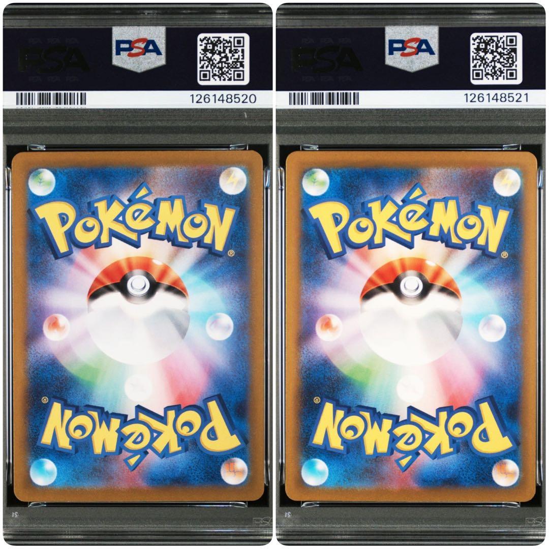 【PSA10連番】ポケモンカードゲーム　クラシック　コイキング　ギャラドス