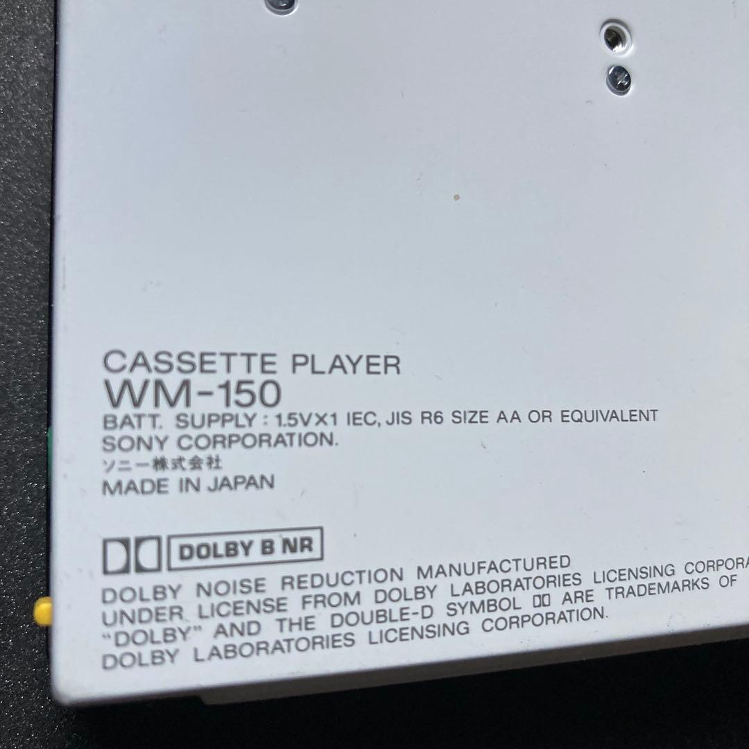 SONY WALKMAN カセットプレーヤー ＷMー150ウォークマン ジャンク