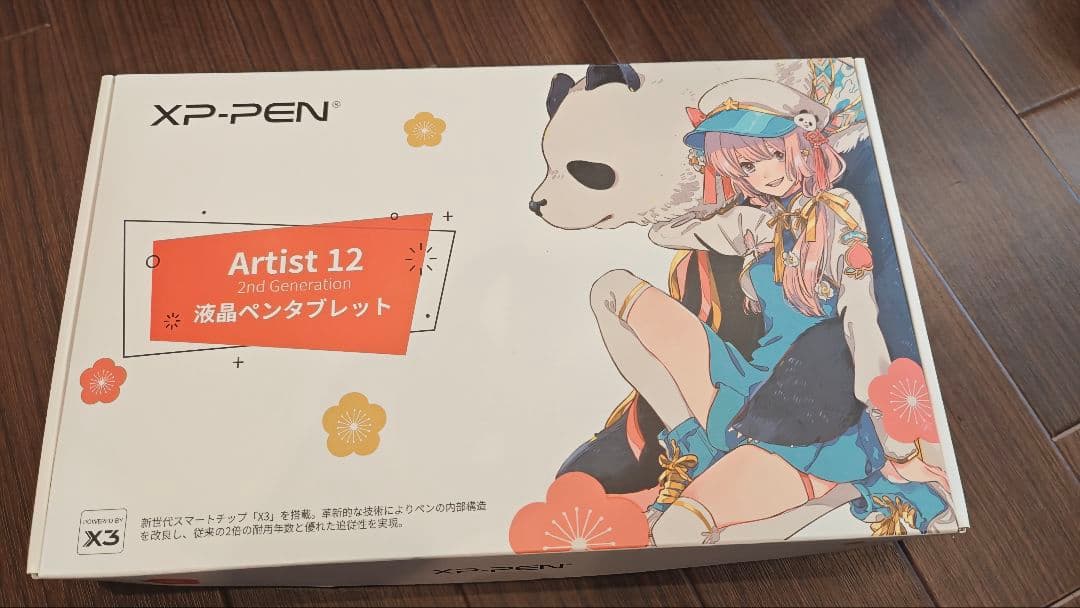 XP-PEN Artist 12 2nd Gen 液晶ペンタブレット