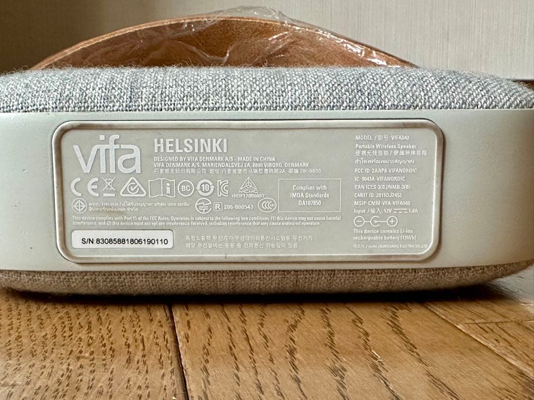 【美品】Vifa ポータブルスピーカー HELSINKI (Gray)