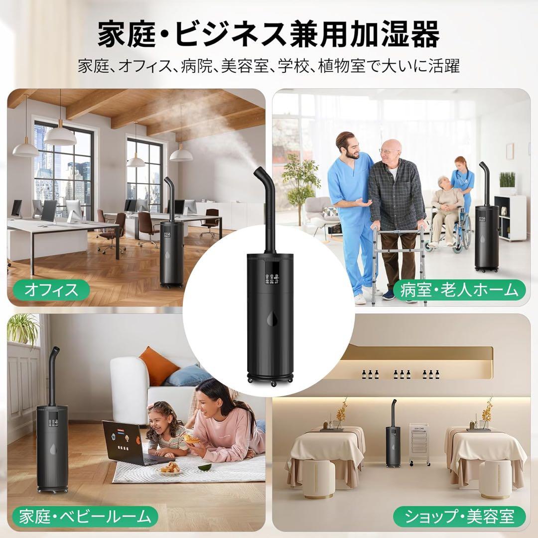 １点のみ⭐️17L 大容量 加湿器 超音波　アロマ　自動湿度調整　黒　オフィス