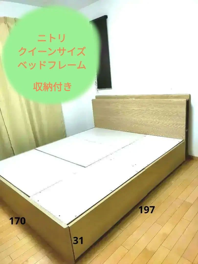 酒井クイーンサイズベッドフレーム