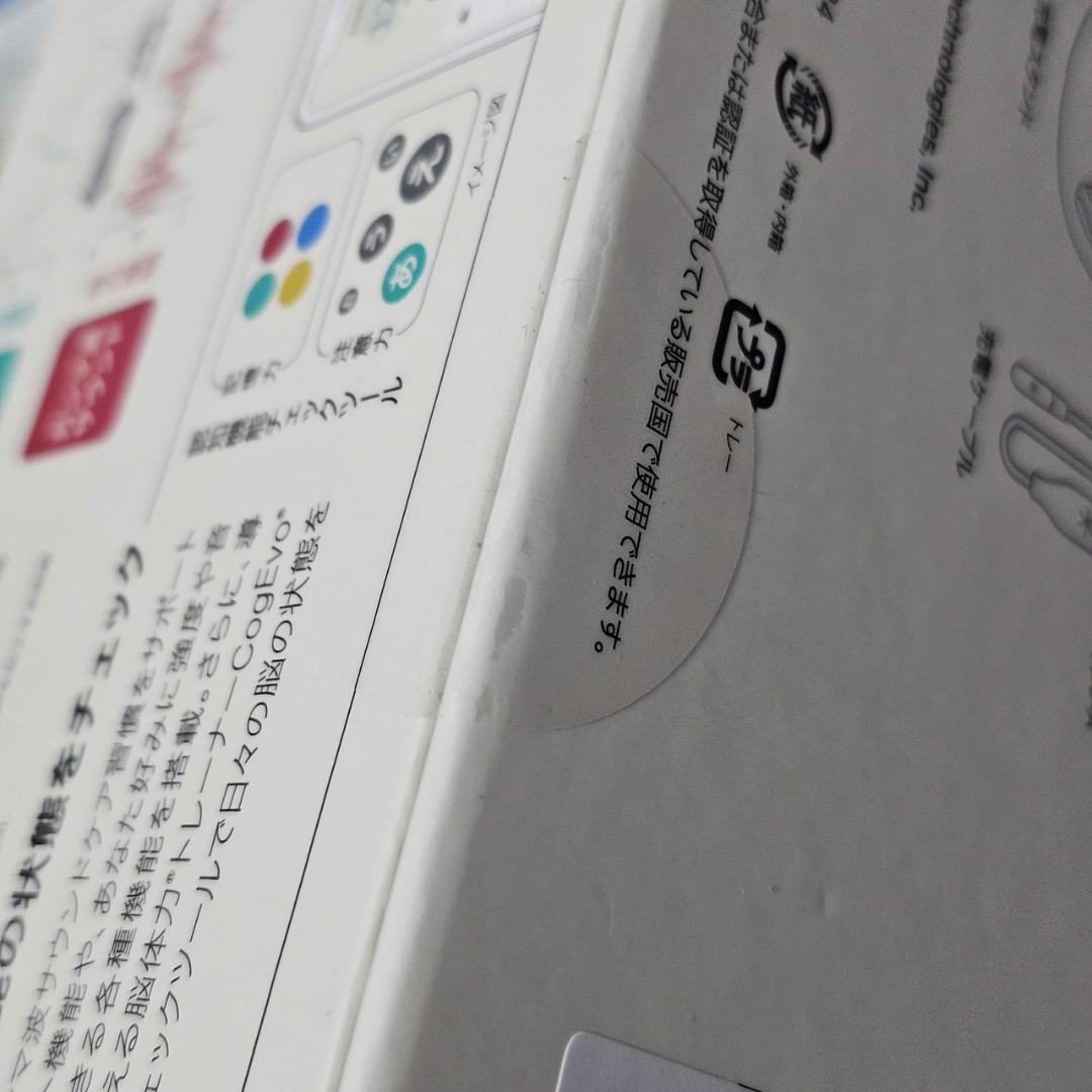 【新品未開封】kikippa PDAH001 イヤホン　ガンマ波サウンドケア