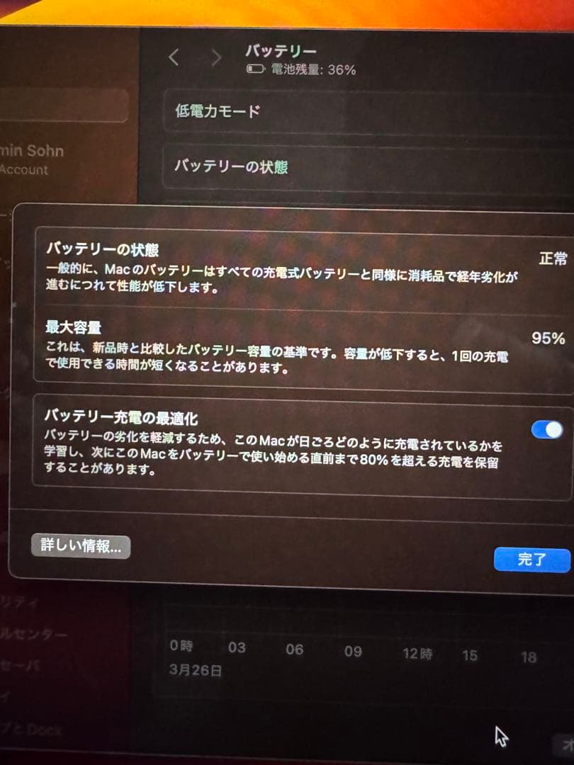 MacBookAir m2スペースグレー