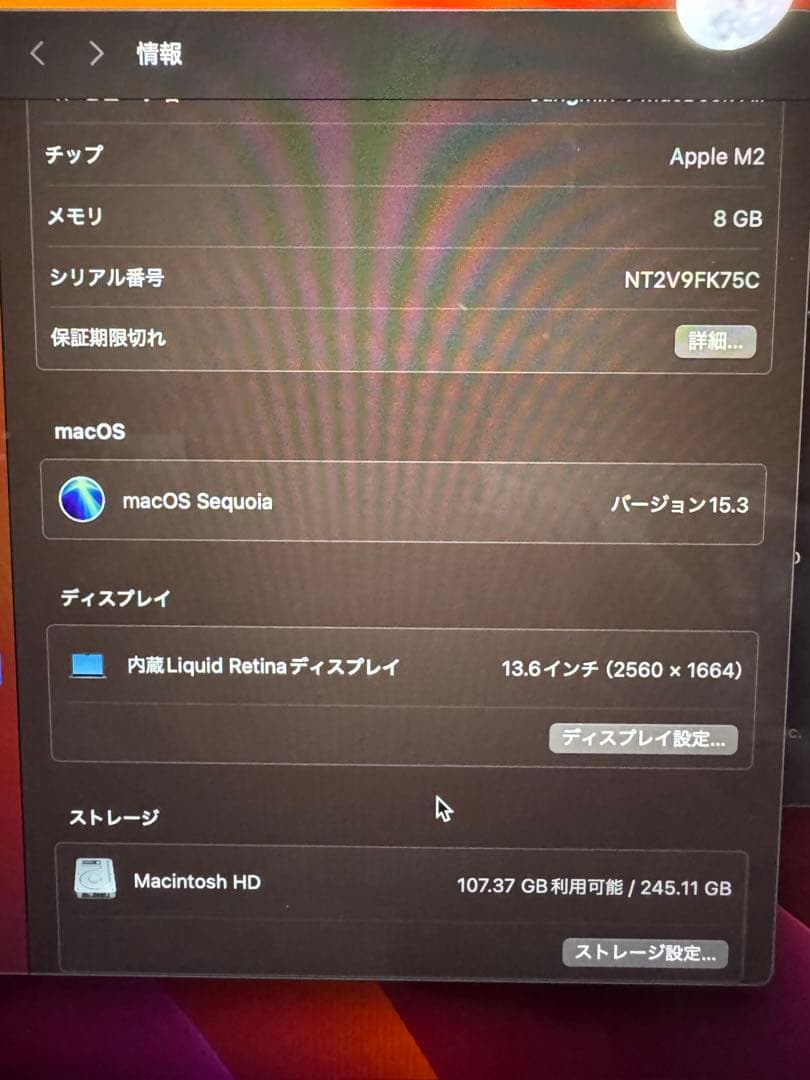 MacBookAir m2スペースグレー