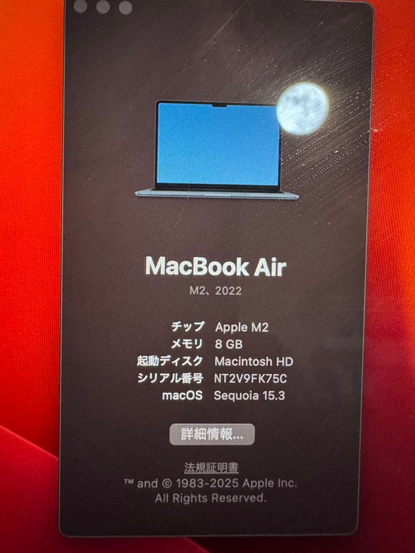 MacBookAir m2スペースグレー