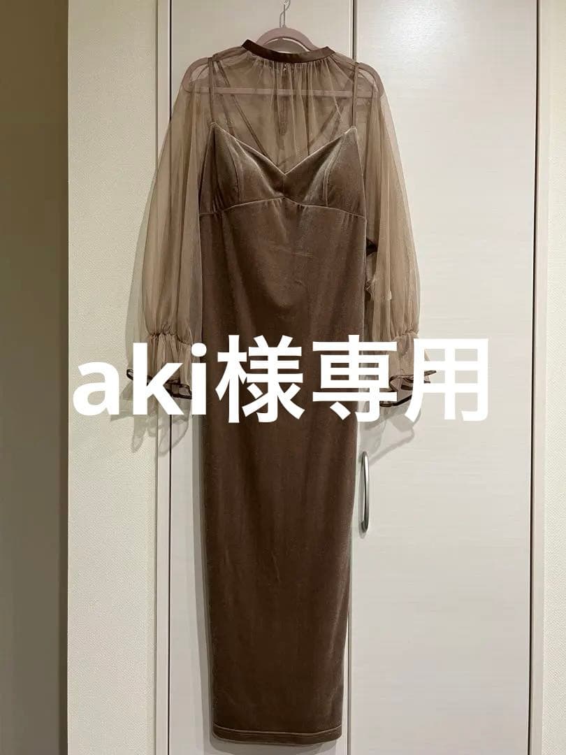 【新品　MANY WAY TULLE VEIL DRESS】