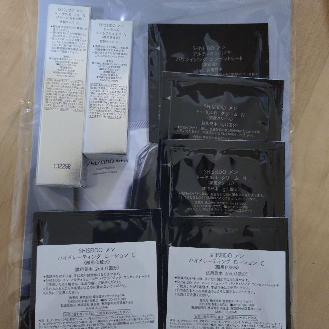 SHISEIDO MEN スキンケアセット ギフトセットまとめ売り