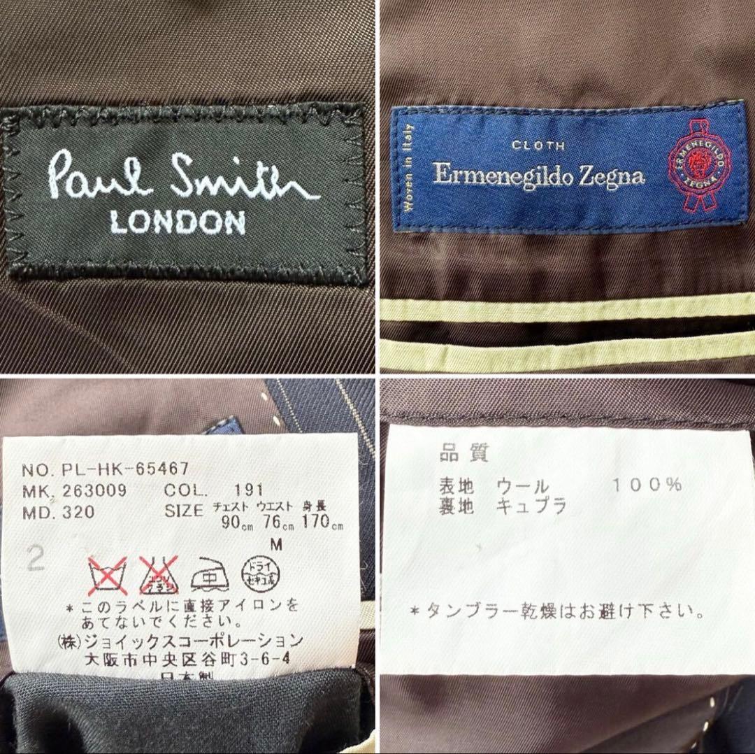 Paul Smith ポールスミス ゼニア　スーツ 定価18万円超【超美品】