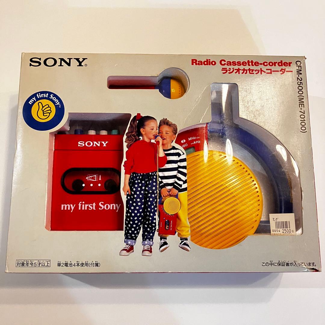 ソニー CFM-2500 ラジオカセット コーダー my first Sony