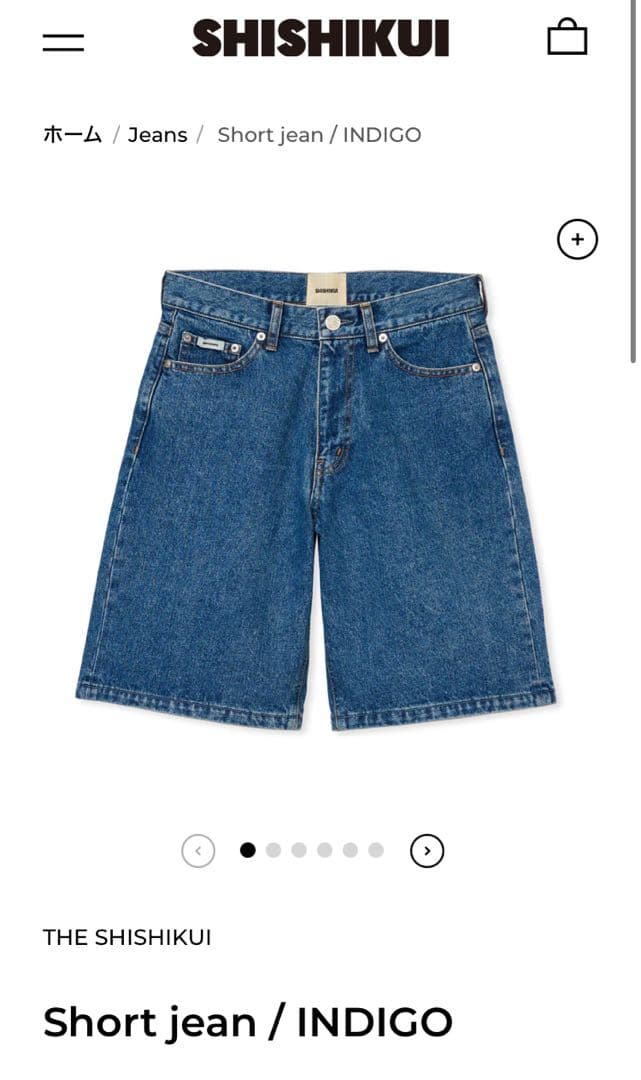 パンツ SHISHIKUI short jean INDIGO