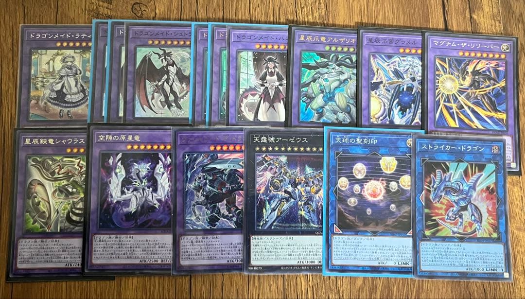 ドラゴンメイド・テイル 構築済みデッキ おまけ多