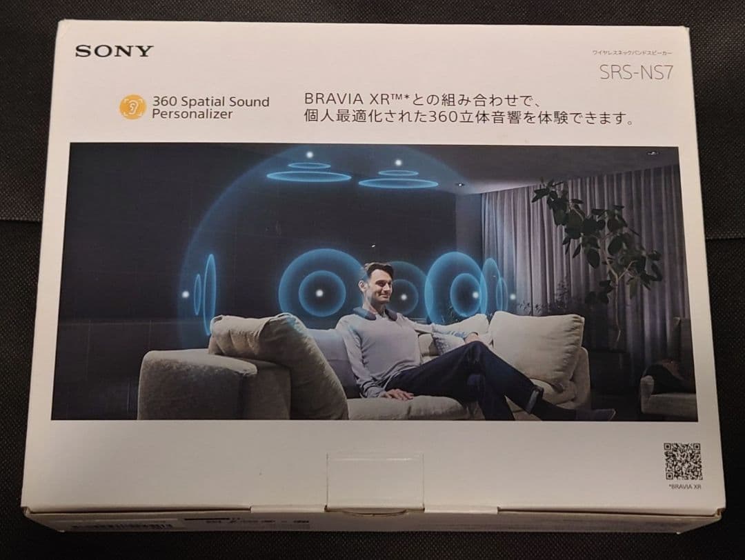 【美品／完動品】SONY ネックスピーカー SRS-NS7