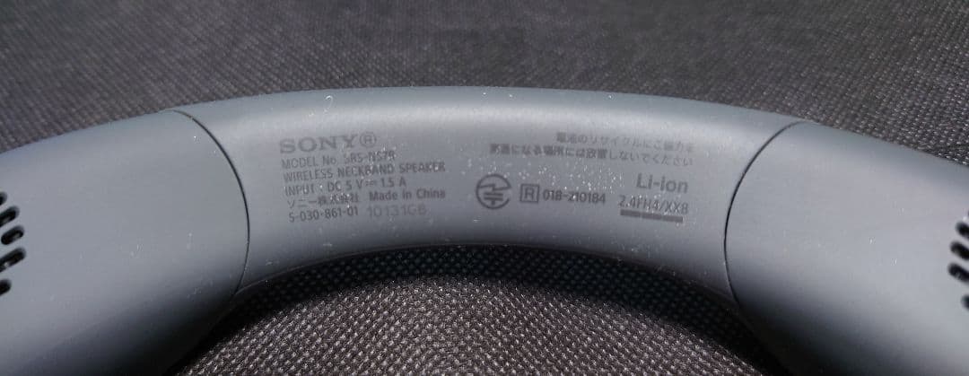 【美品／完動品】SONY ネックスピーカー SRS-NS7