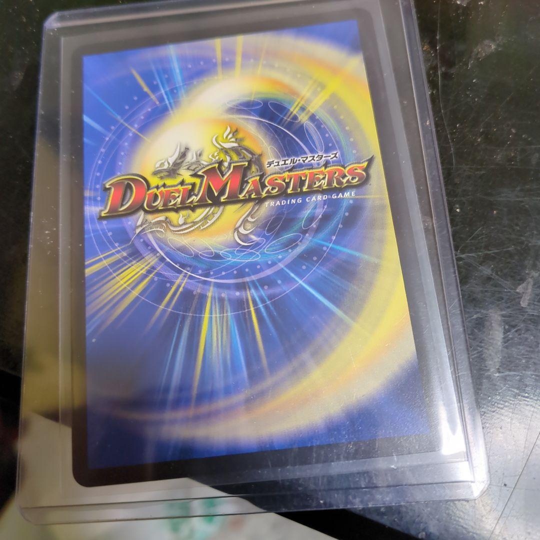 戦鬼の頂天ベートーベン 金