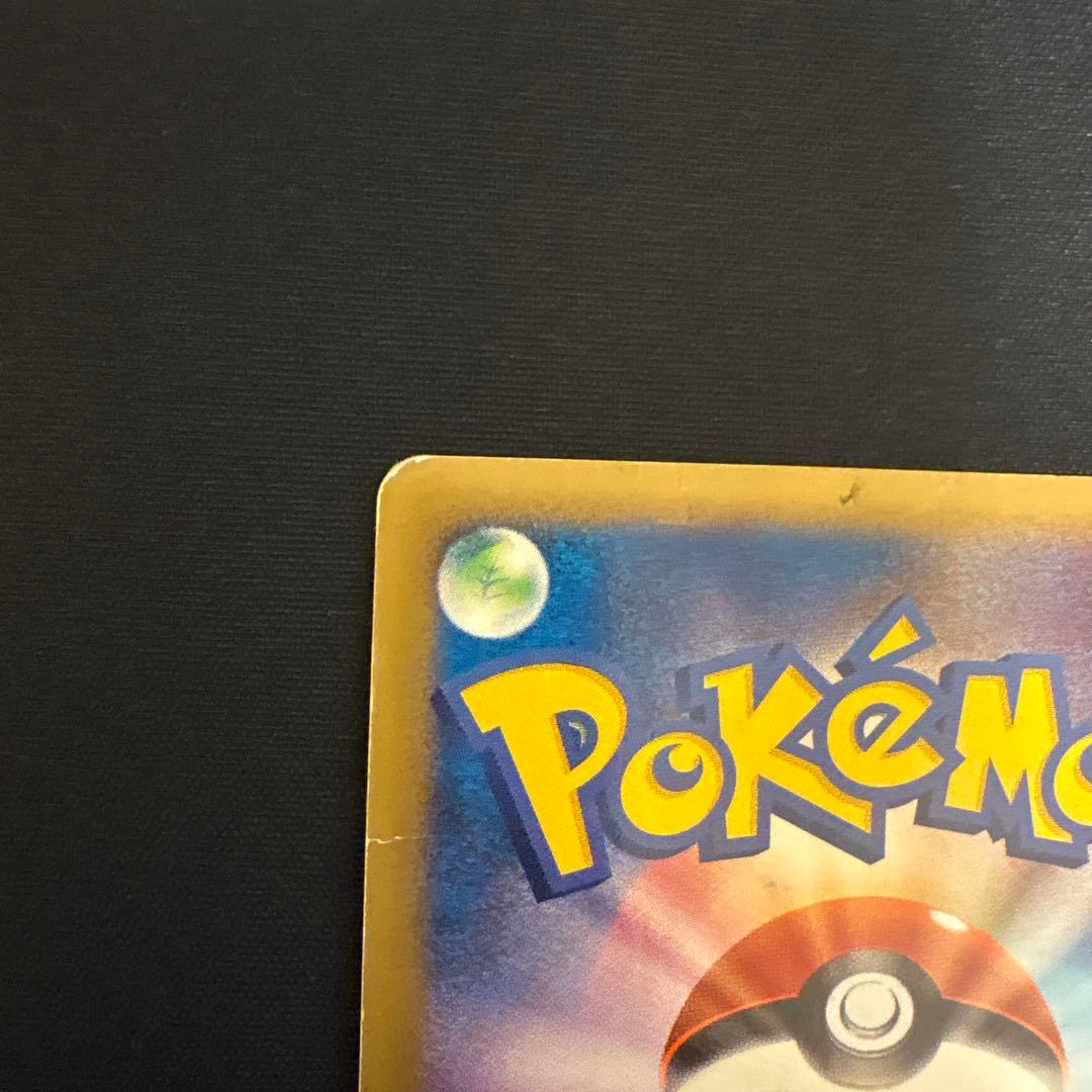 2009 ピカチュウM lv.Xプロモ