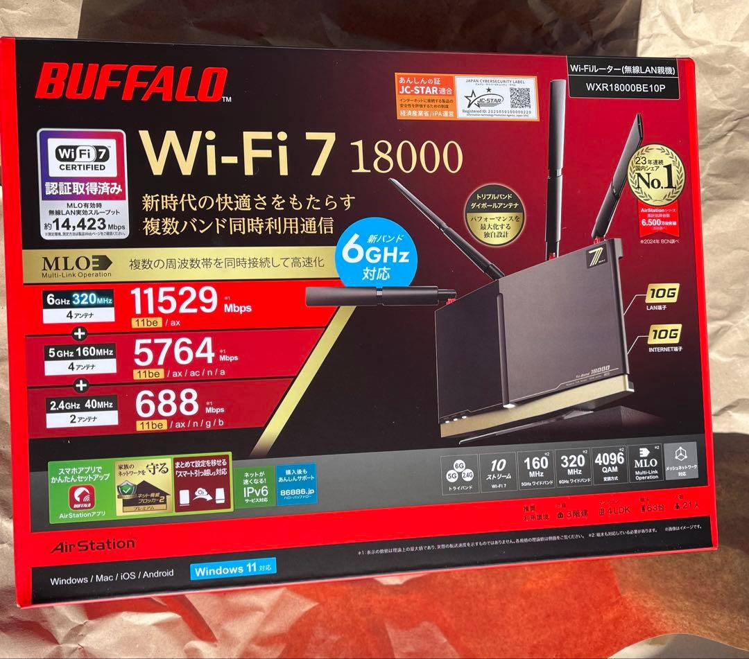 【早い者勝ち】BUFFALO WXR-18000BE10P 新品未使用未開封品