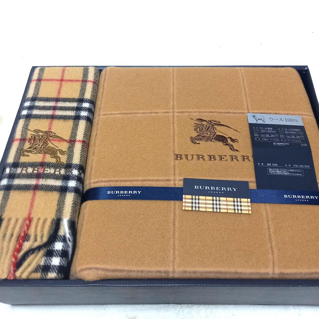 新品未使用品　BURBERRYLondon　WOOL100%　毛布　膝掛けセット