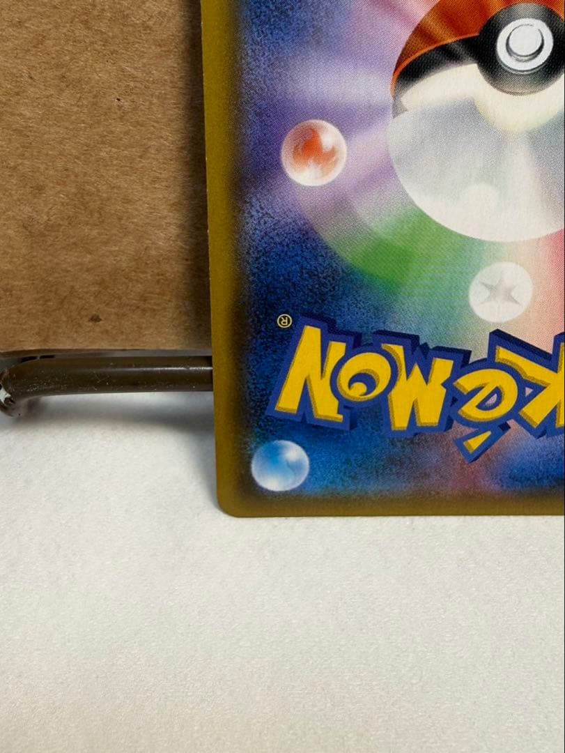 ファイヤー&サンダー&フリーザーGX SR スカイレジェンド SA ポケカ