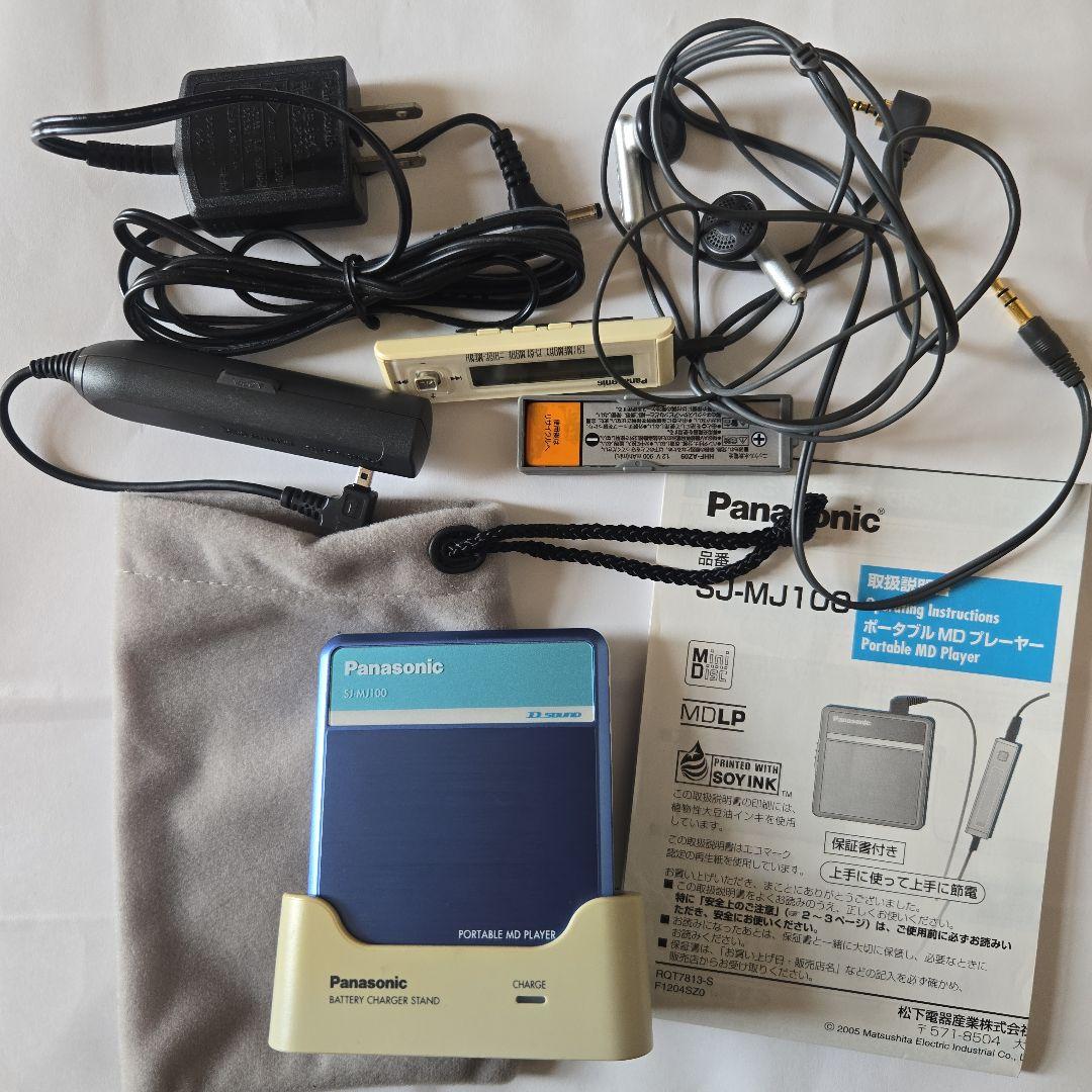 Panasonic SJ-MJ100 ポータブルMDプレーヤー