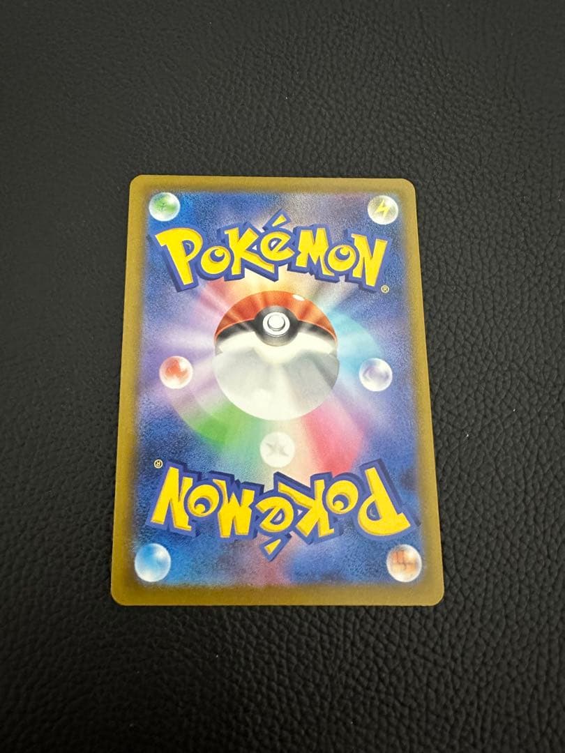 メガカイリューex MA 中国版エラー