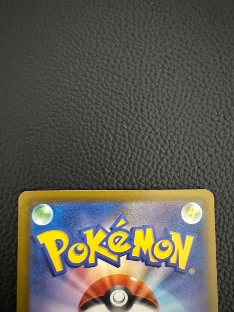 メガカイリューex MA 中国版エラー