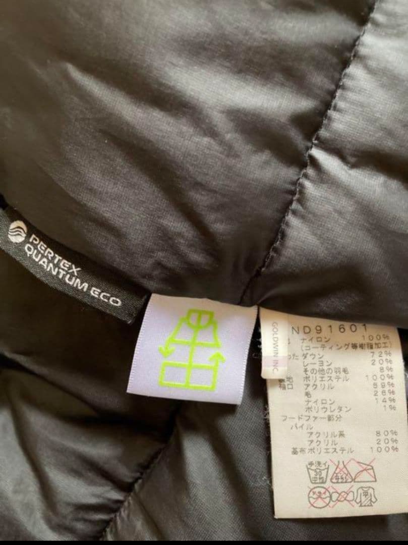 THE NORTH FACE ノースフェイス アンタークティカパーカー 廃盤