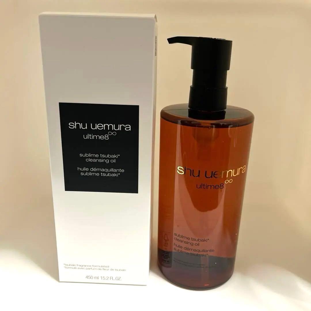 シュウウエムラ アルティム8∞スブリムビューティ クレンジングオイル 450ml
