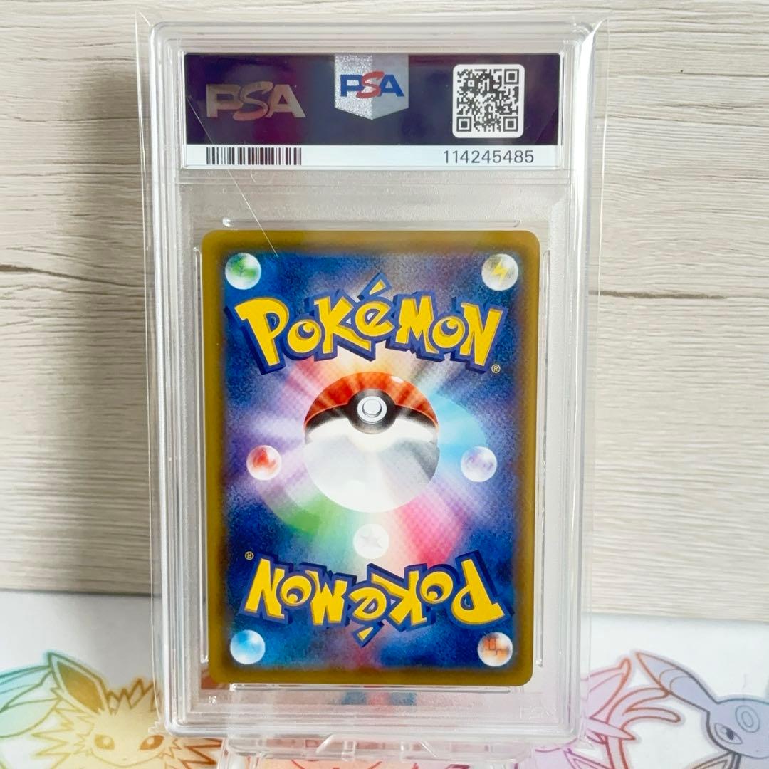 PSA10＊チコリータ ポケモンカードステーション プロモ 世界39枚 希少