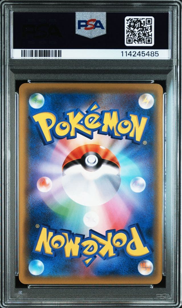 PSA10＊チコリータ ポケモンカードステーション プロモ 世界39枚 希少