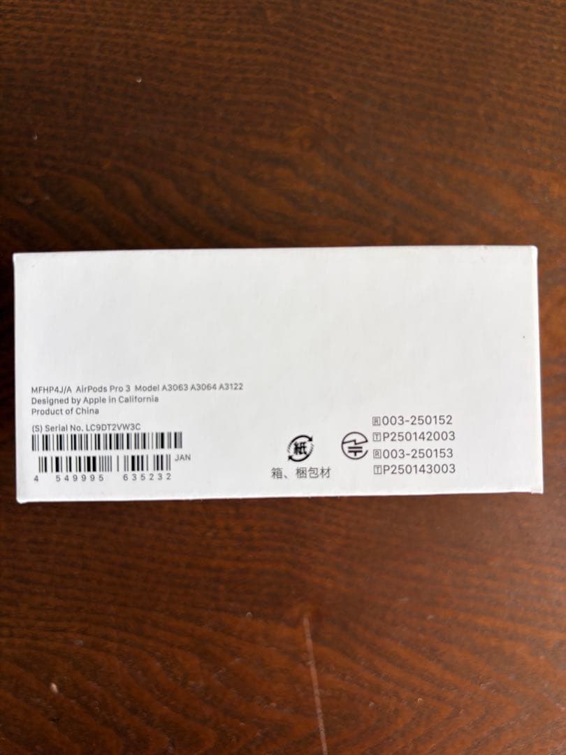 第3世代Apple AirPodsPro3