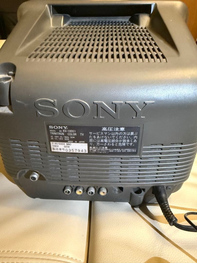 SONY トリニトロンカラーテレビ 10型　KV-10DS1