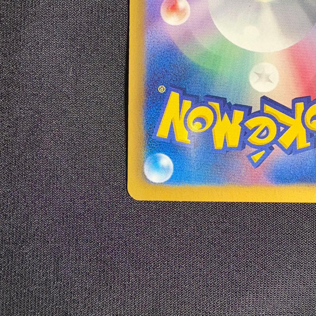 ジラーチEX SR ポケモンカード