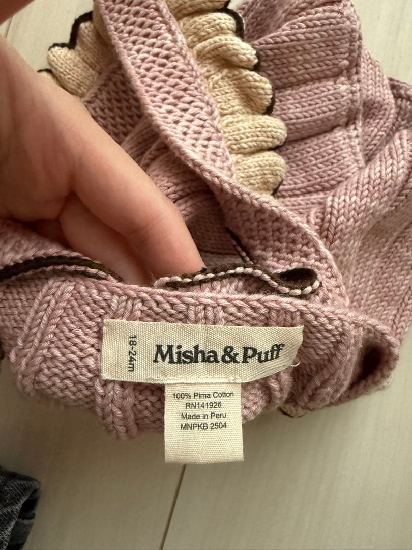 misha 羽ロンパース 18-24m