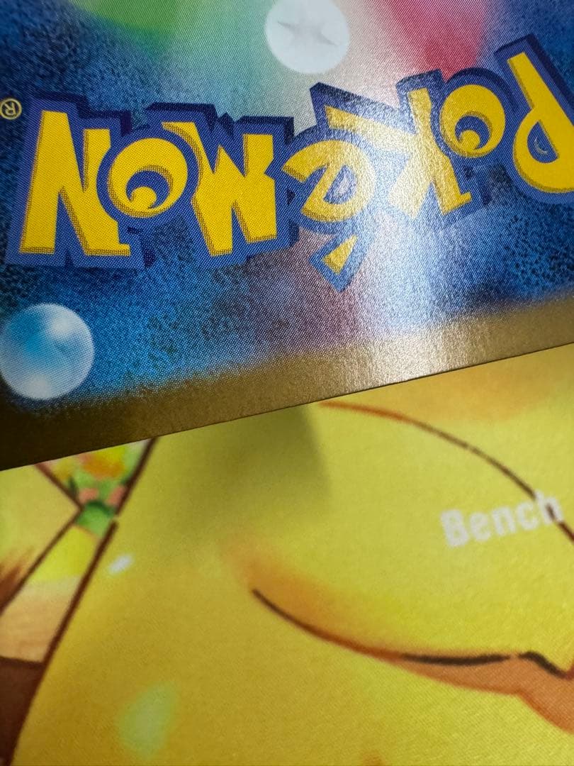 ポケモンカード ロケット団のミュウツーex SAR ロケット団の栄光