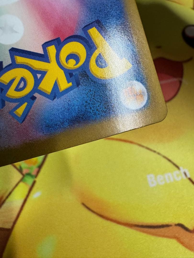 ポケモンカード ロケット団のミュウツーex SAR ロケット団の栄光