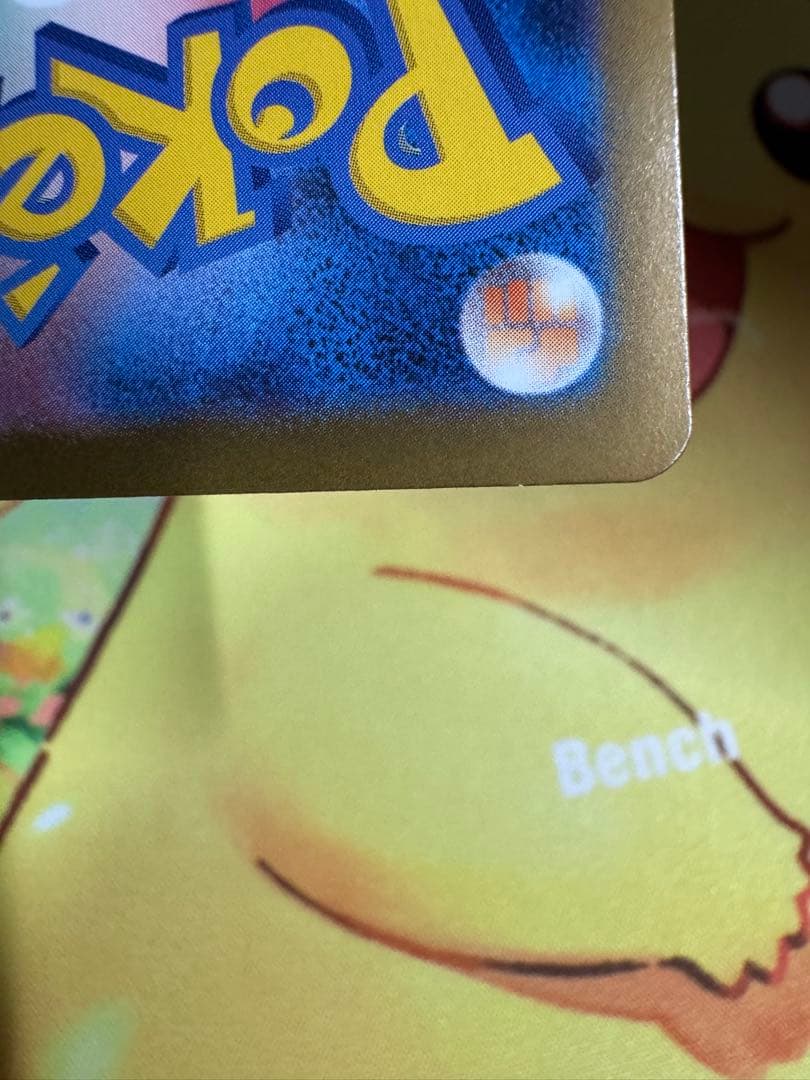 ポケモンカード ロケット団のミュウツーex SAR ロケット団の栄光