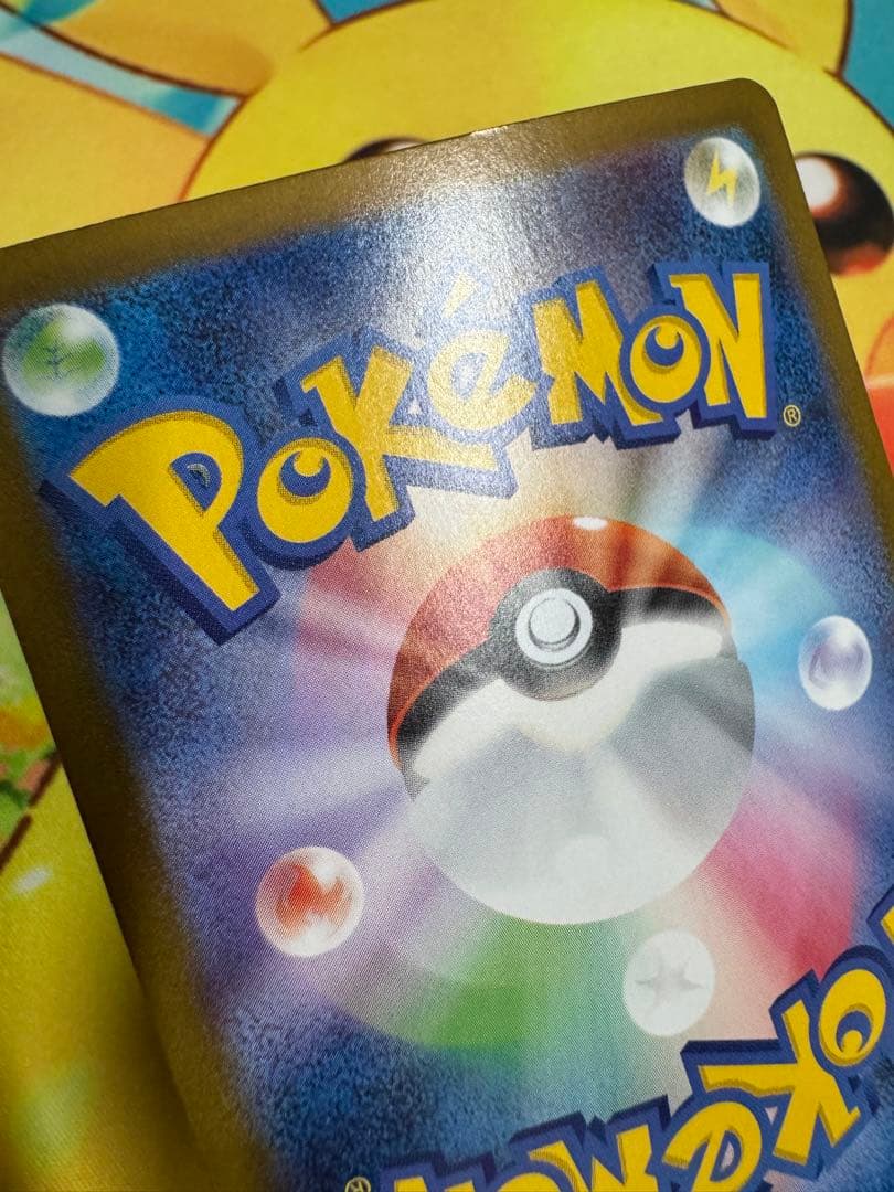 ポケモンカード ロケット団のミュウツーex SAR ロケット団の栄光