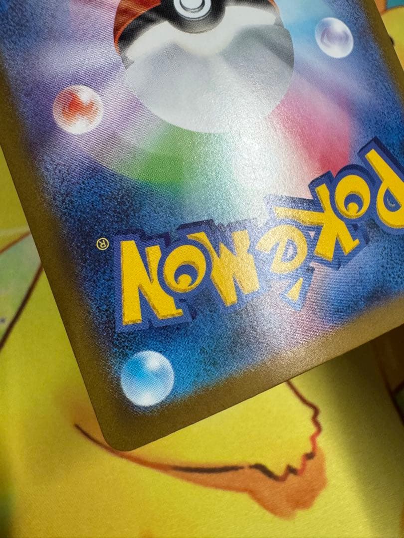 ポケモンカード ロケット団のミュウツーex SAR ロケット団の栄光