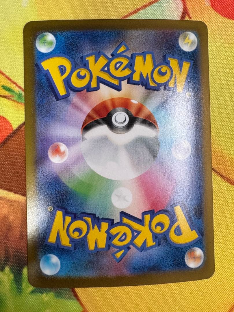 ポケモンカード ロケット団のミュウツーex SAR ロケット団の栄光