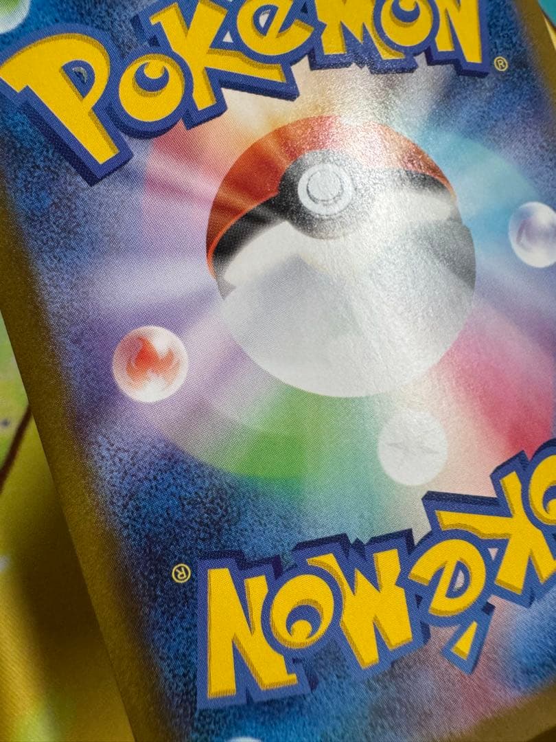 ポケモンカード ロケット団のミュウツーex SAR ロケット団の栄光