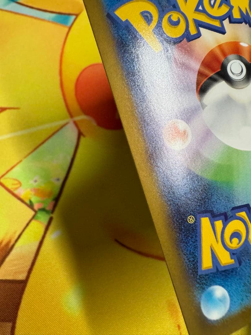 ポケモンカード ロケット団のミュウツーex SAR ロケット団の栄光