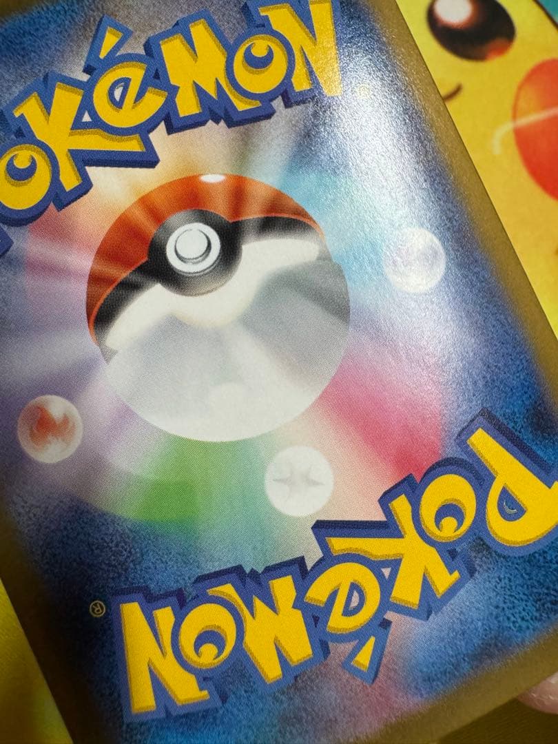 ポケモンカード ロケット団のミュウツーex SAR ロケット団の栄光