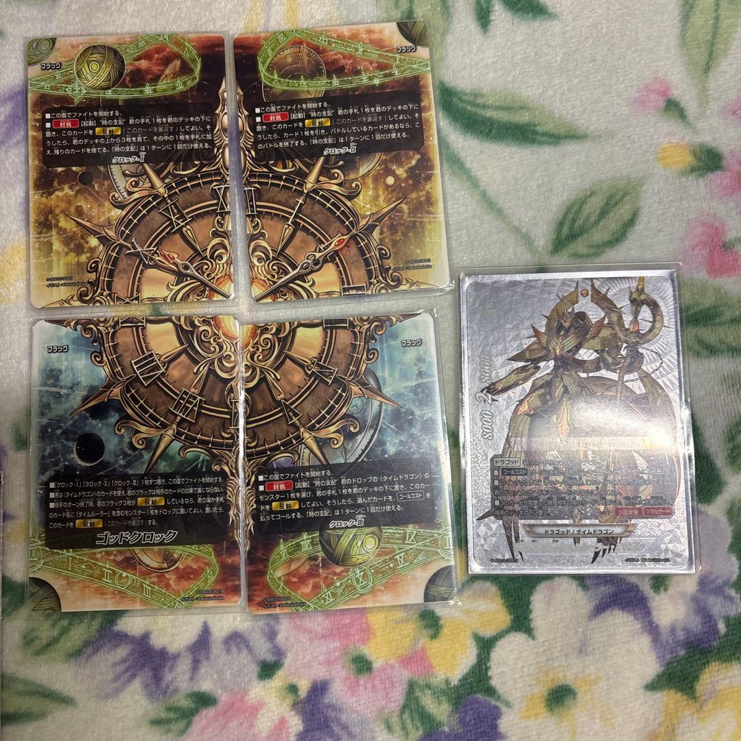 バディファイトタイムドラゴンデッキ