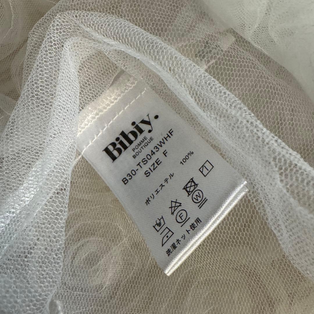 Bibiy フラワーモチーフ キャミソール