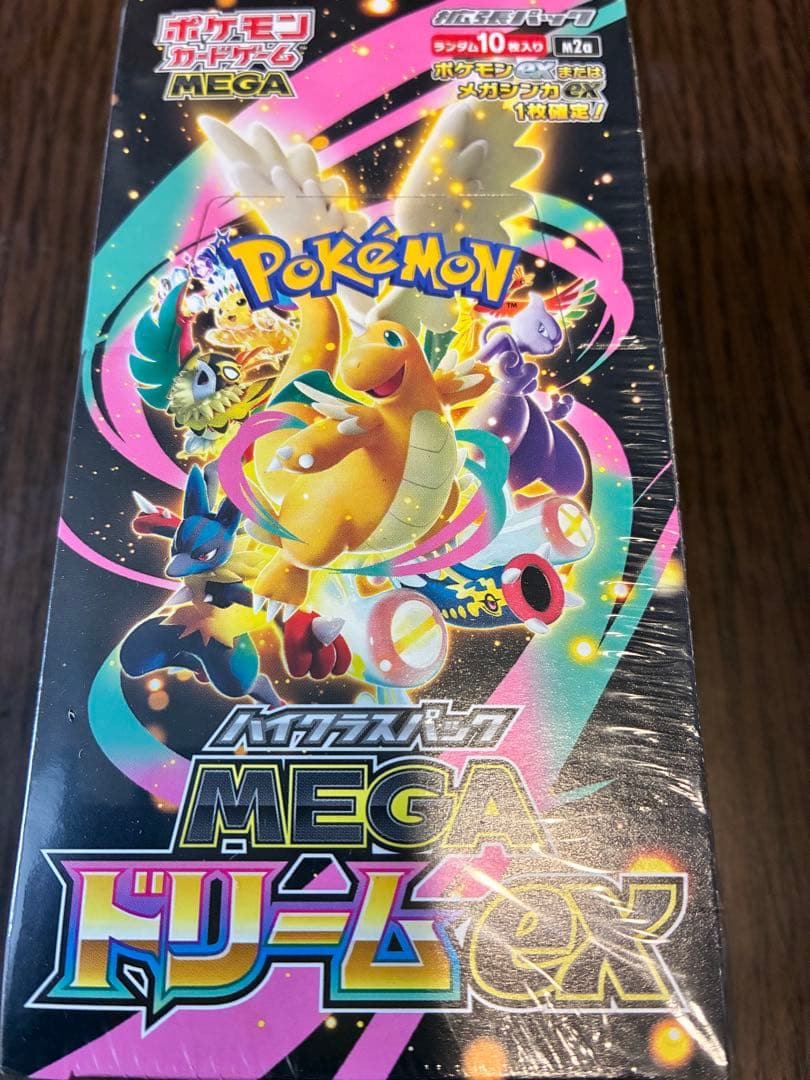 ポケモンカード MEGAドリームex BOX シュリンク付き 未開封