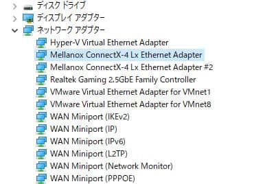 NVIDIA ConnectX-4 10Gbps / 25Gbps LANカード