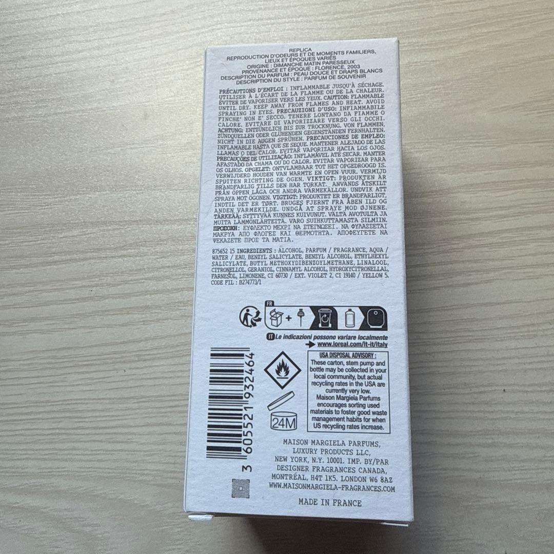 Maison Margiela REPLICA 早く売りたいのでまた値下げします